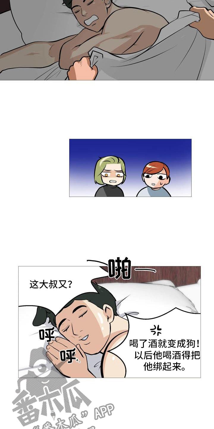 第20章：心跳加快