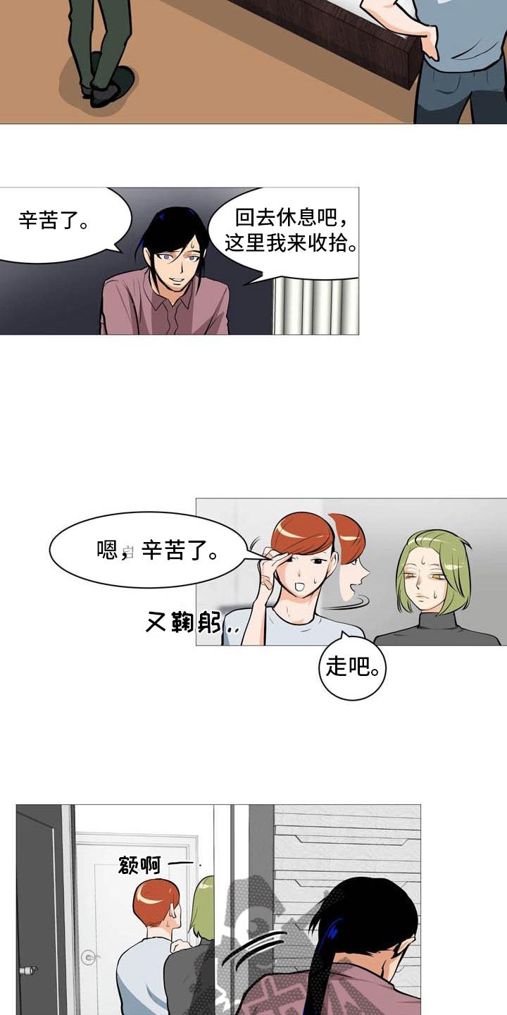 第20章：心跳加快