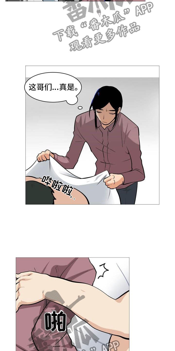 第20章：心跳加快