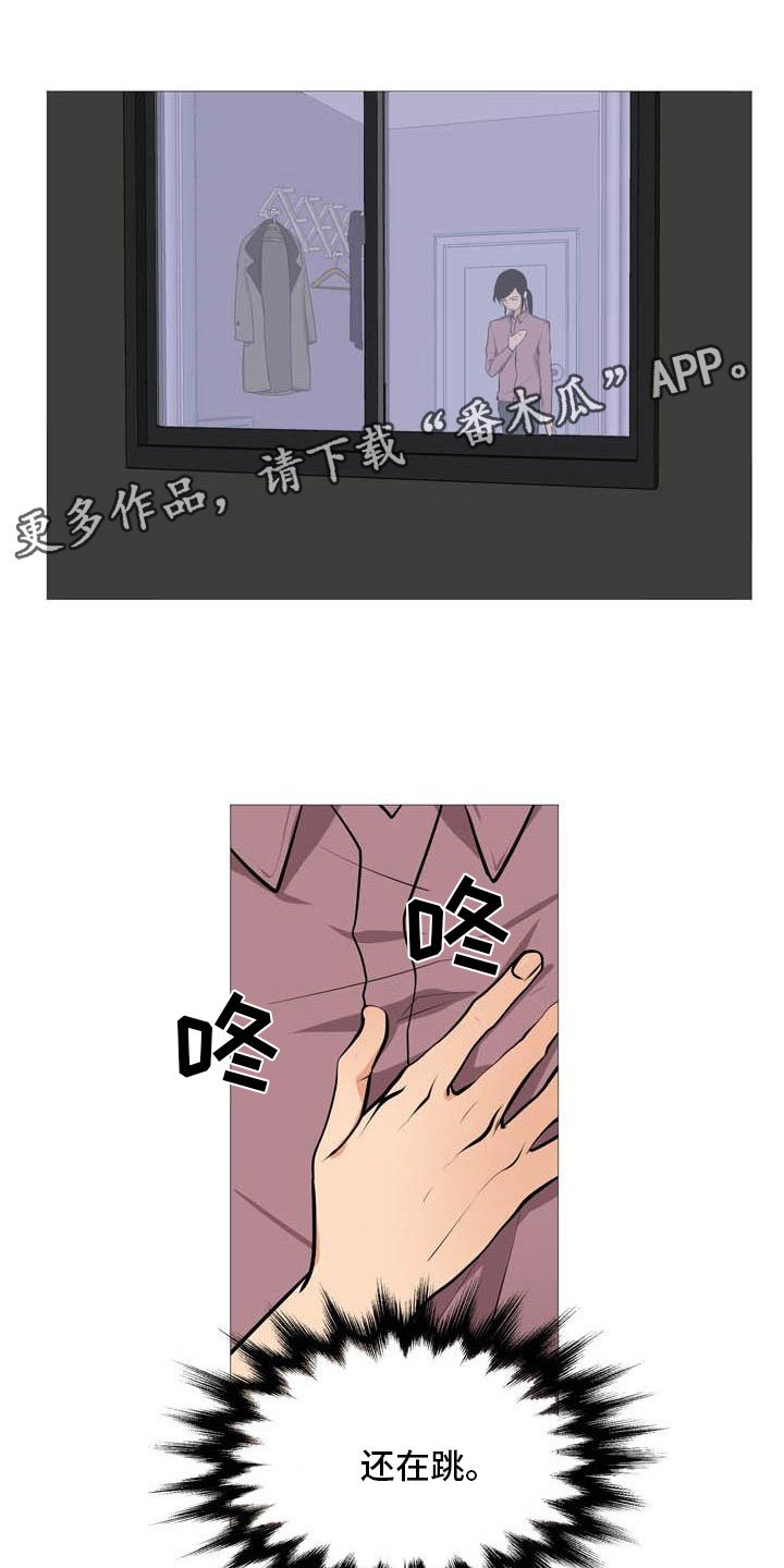 第21章：无药可治