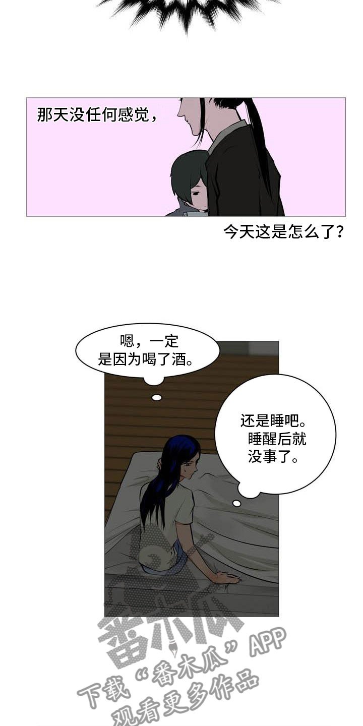 第21章：无药可治