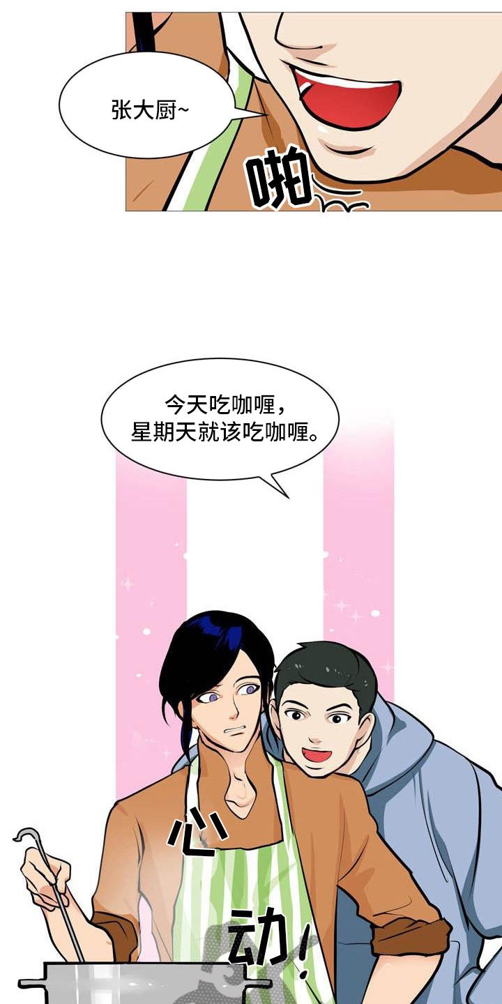 第21章：无药可治