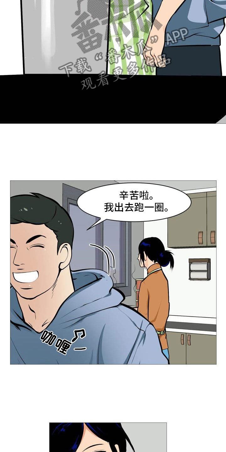 第21章：无药可治