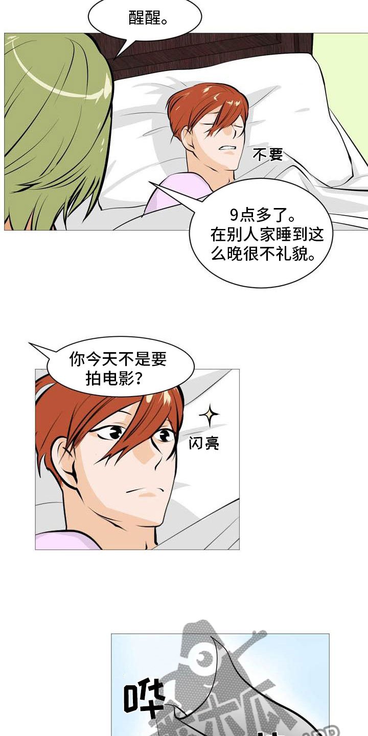 第21章：无药可治