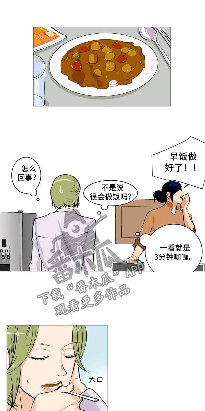 第21章：无药可治