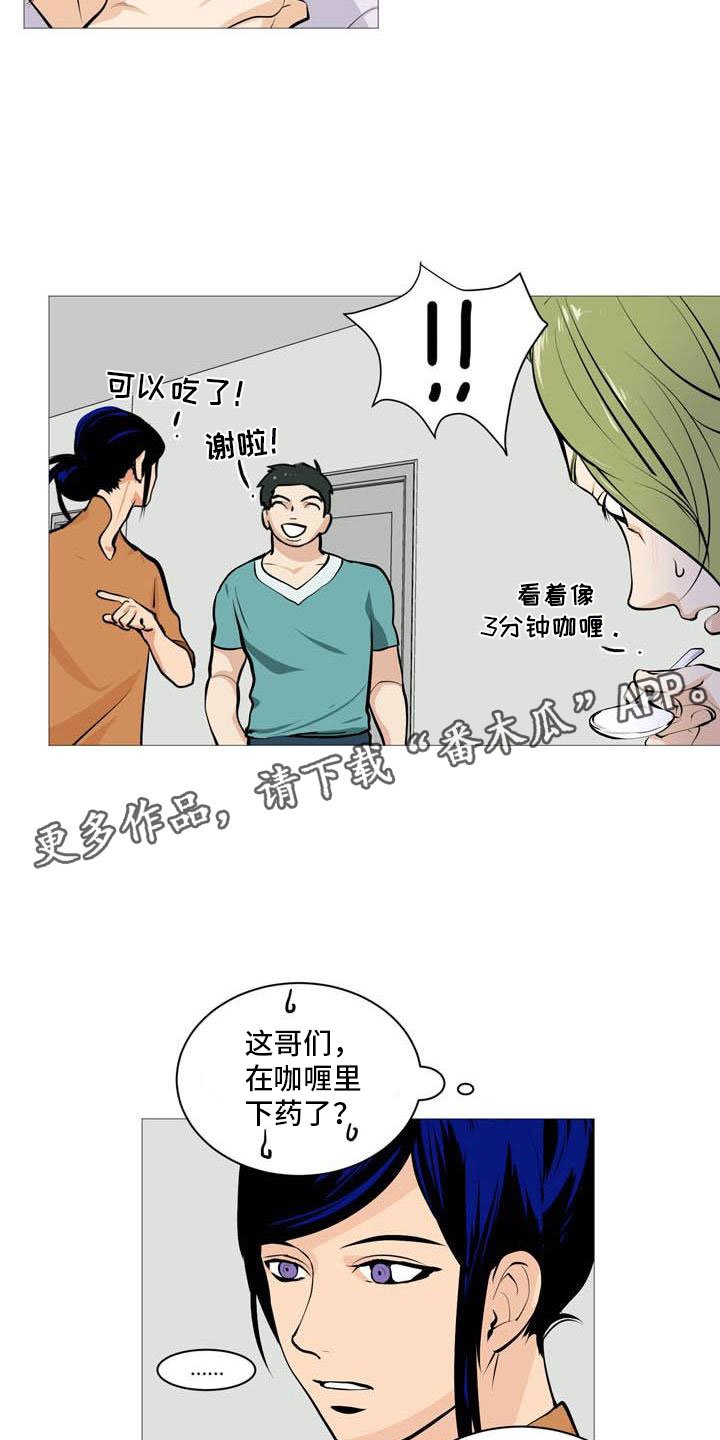 第21章：无药可治