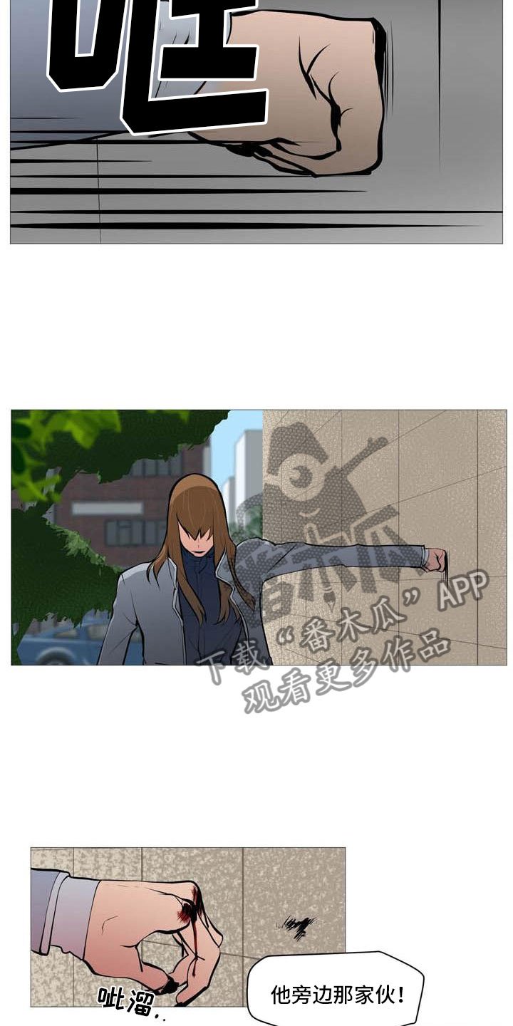 第22章：非常碍眼