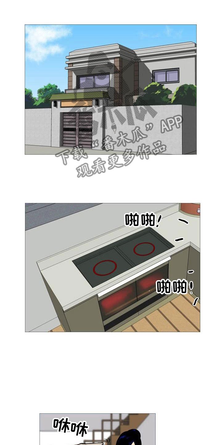 第23章：互相伤害