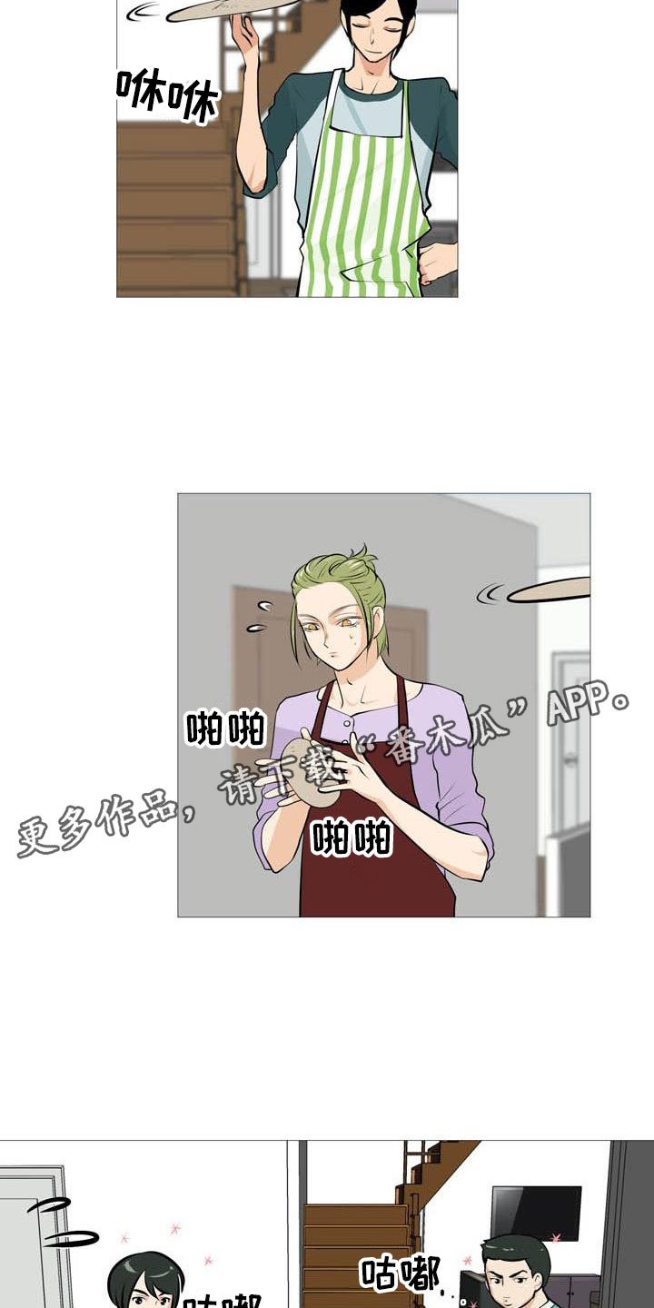 第23章：互相伤害
