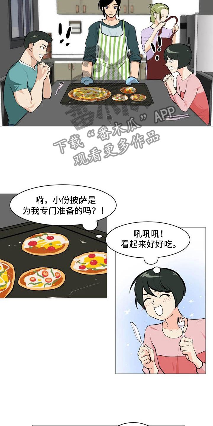 第23章：互相伤害