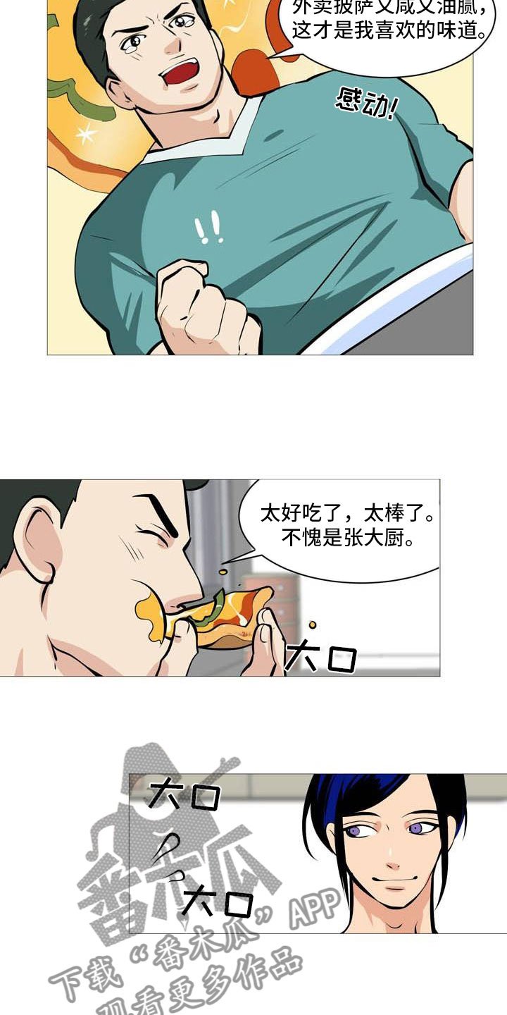 第23章：互相伤害
