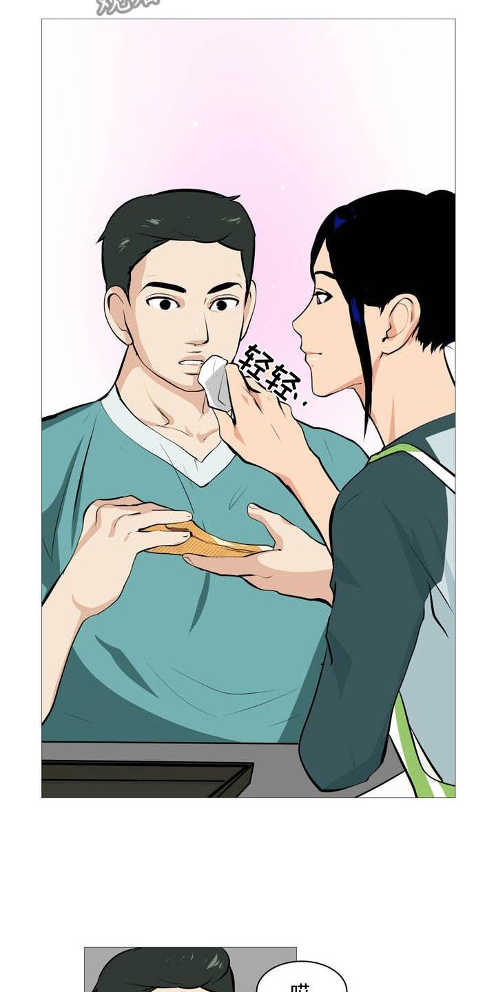 第23章：互相伤害