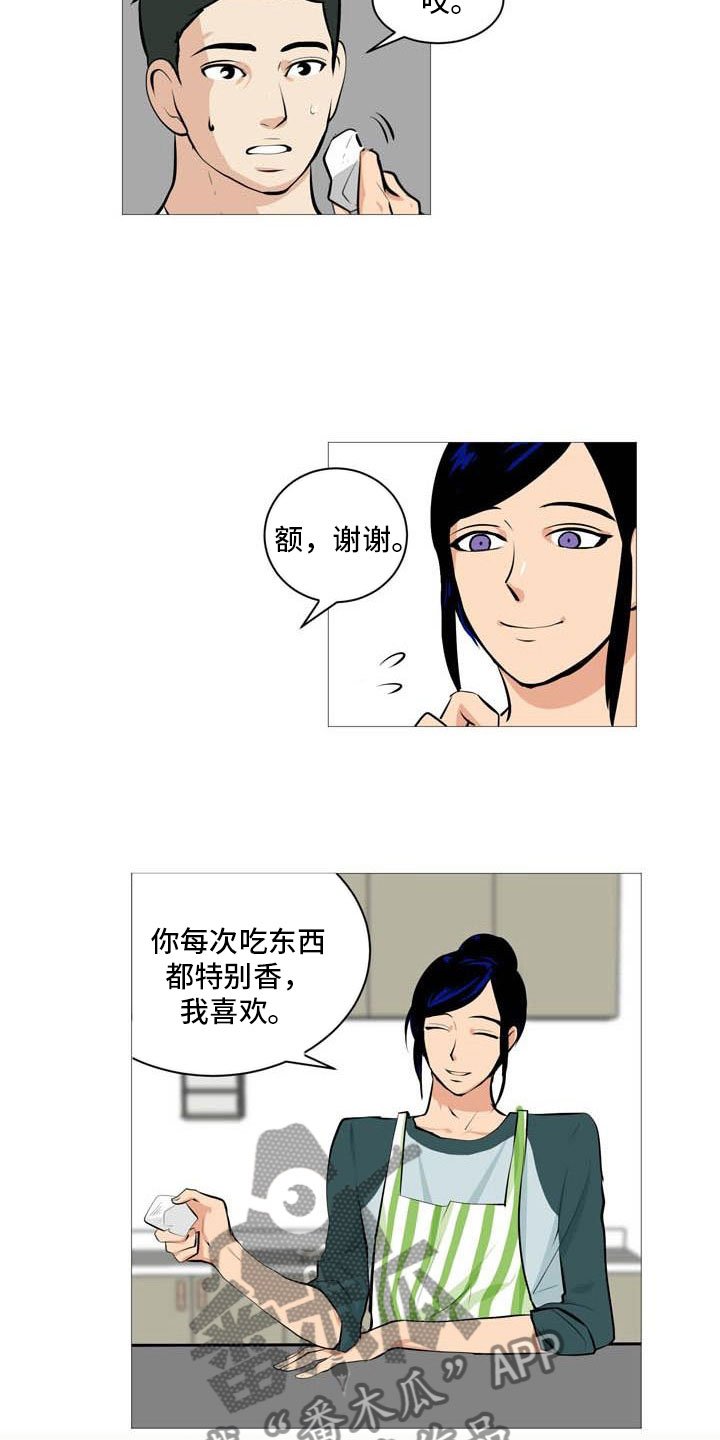第23章：互相伤害