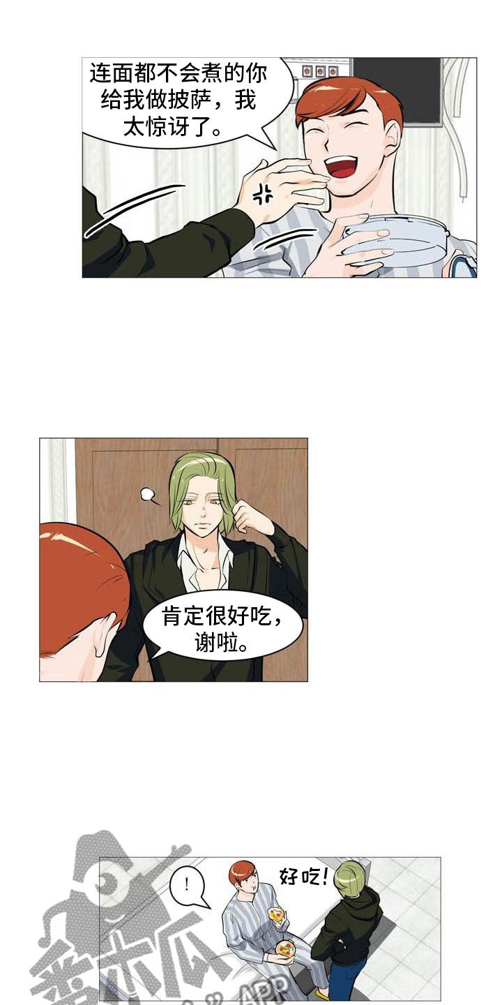 第25章：故态复萌
