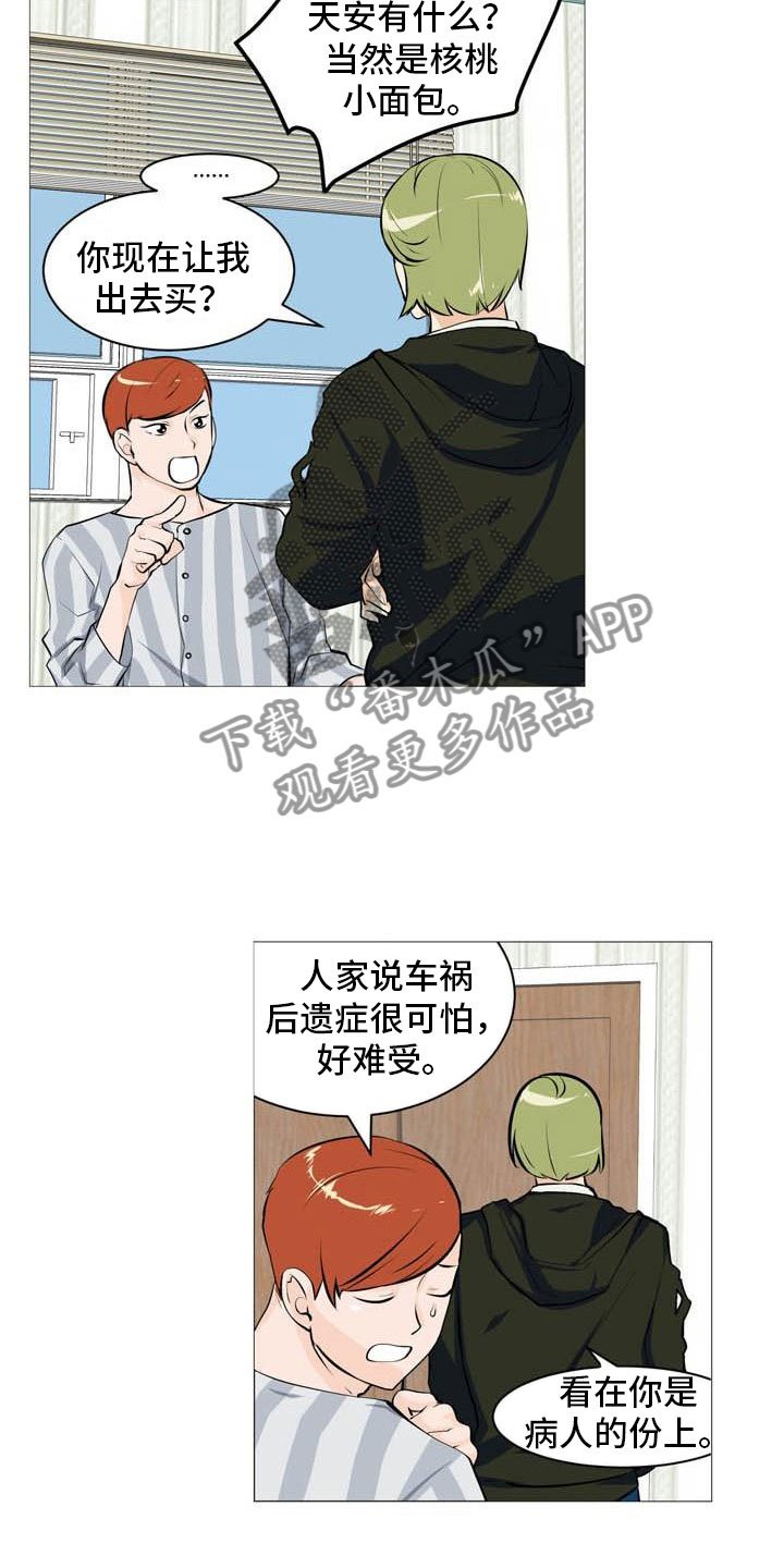 第25章：故态复萌