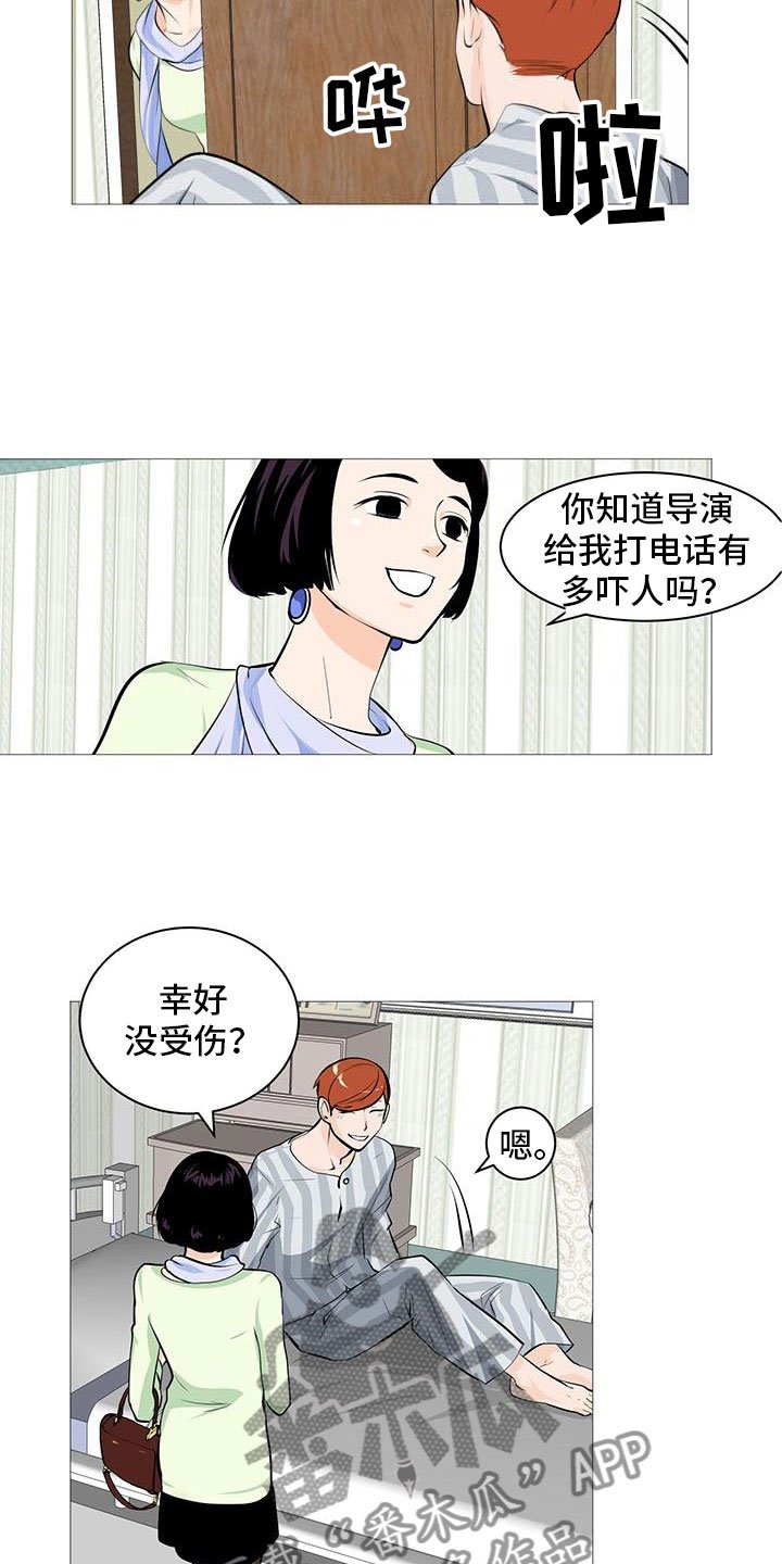 第25章：故态复萌