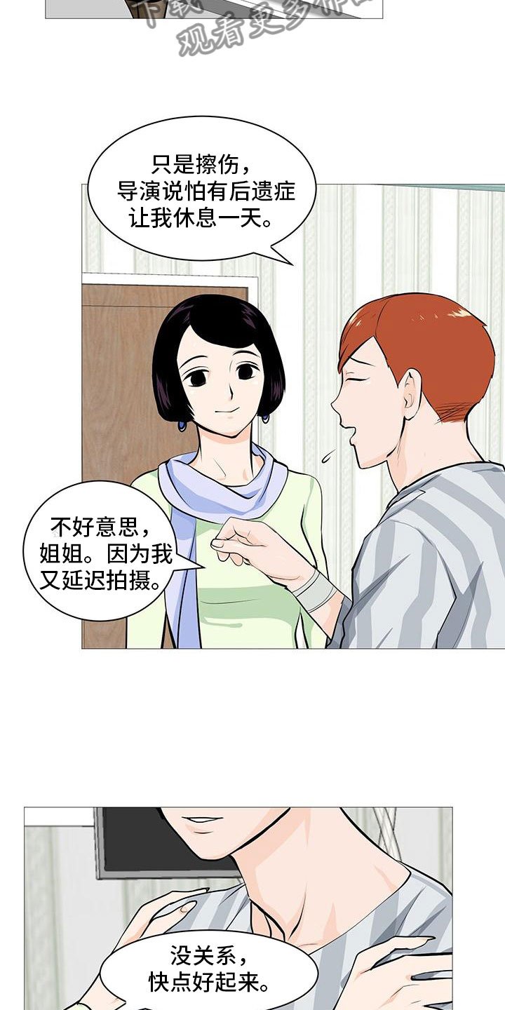第25章：故态复萌