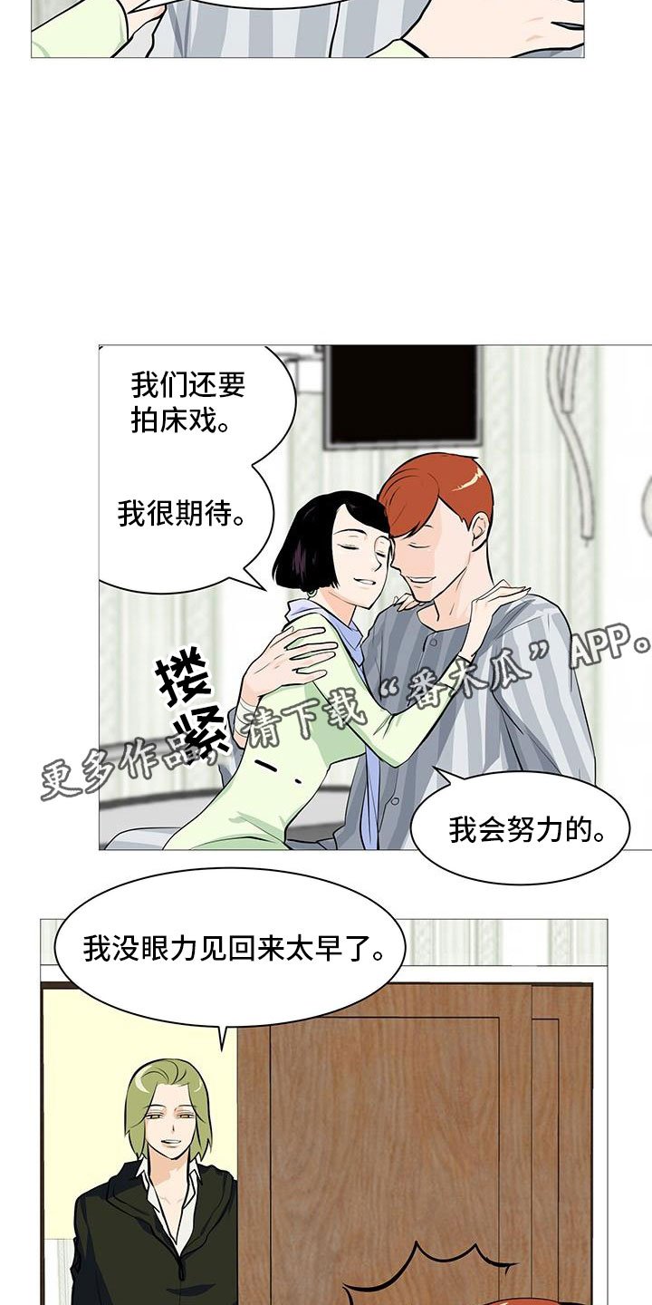 第25章：故态复萌