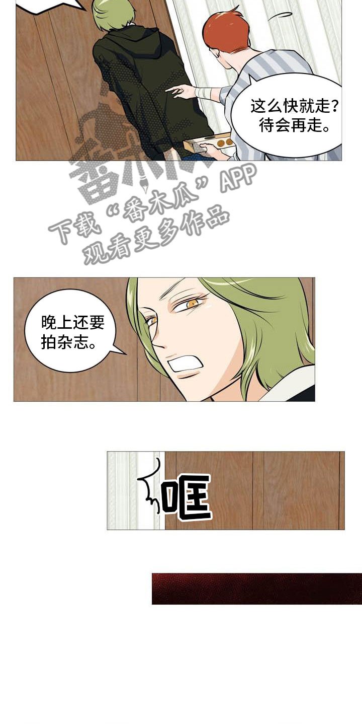 第25章：故态复萌