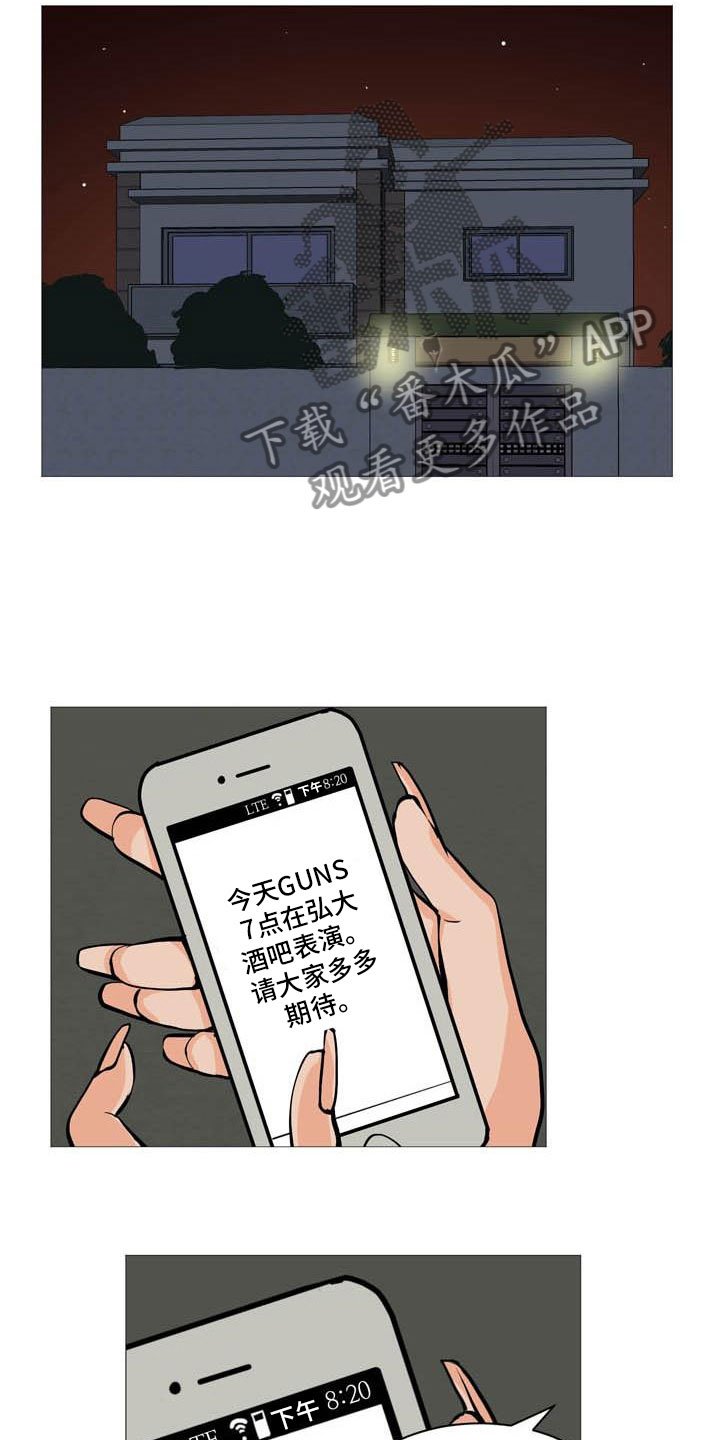 第25章：故态复萌