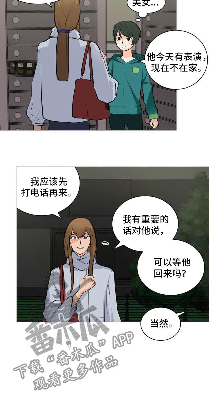 第25章：故态复萌
