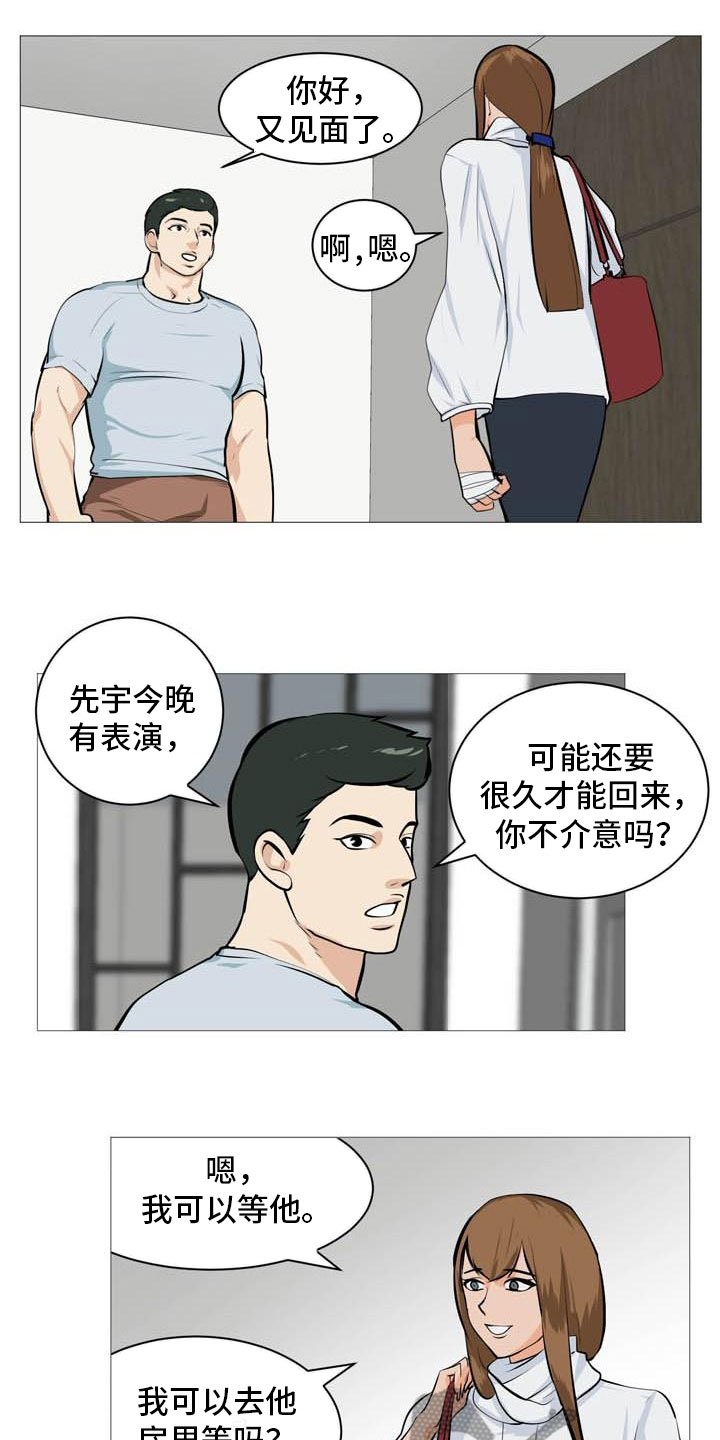 第25章：故态复萌
