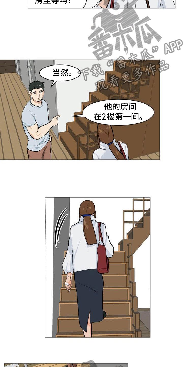 第25章：故态复萌
