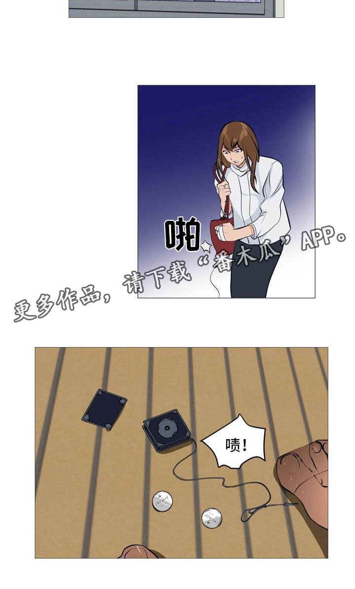 第25章：故态复萌