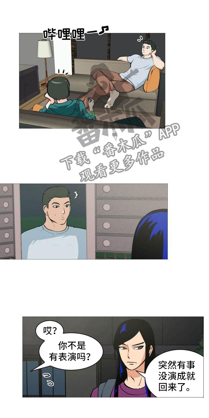 第26章：西装怪人