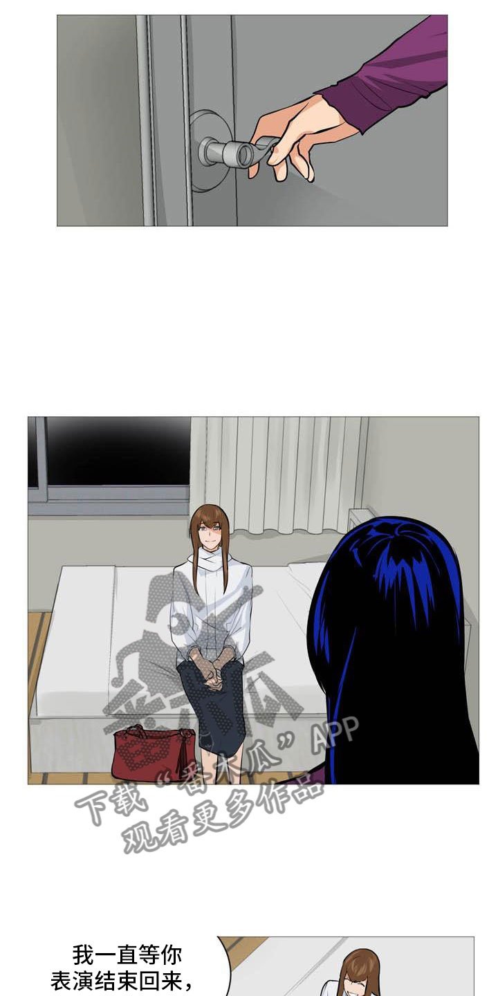 第26章：西装怪人