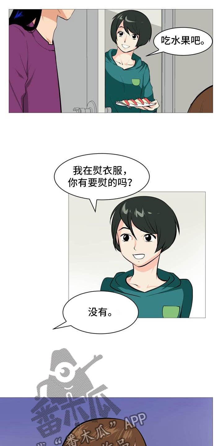 第26章：西装怪人