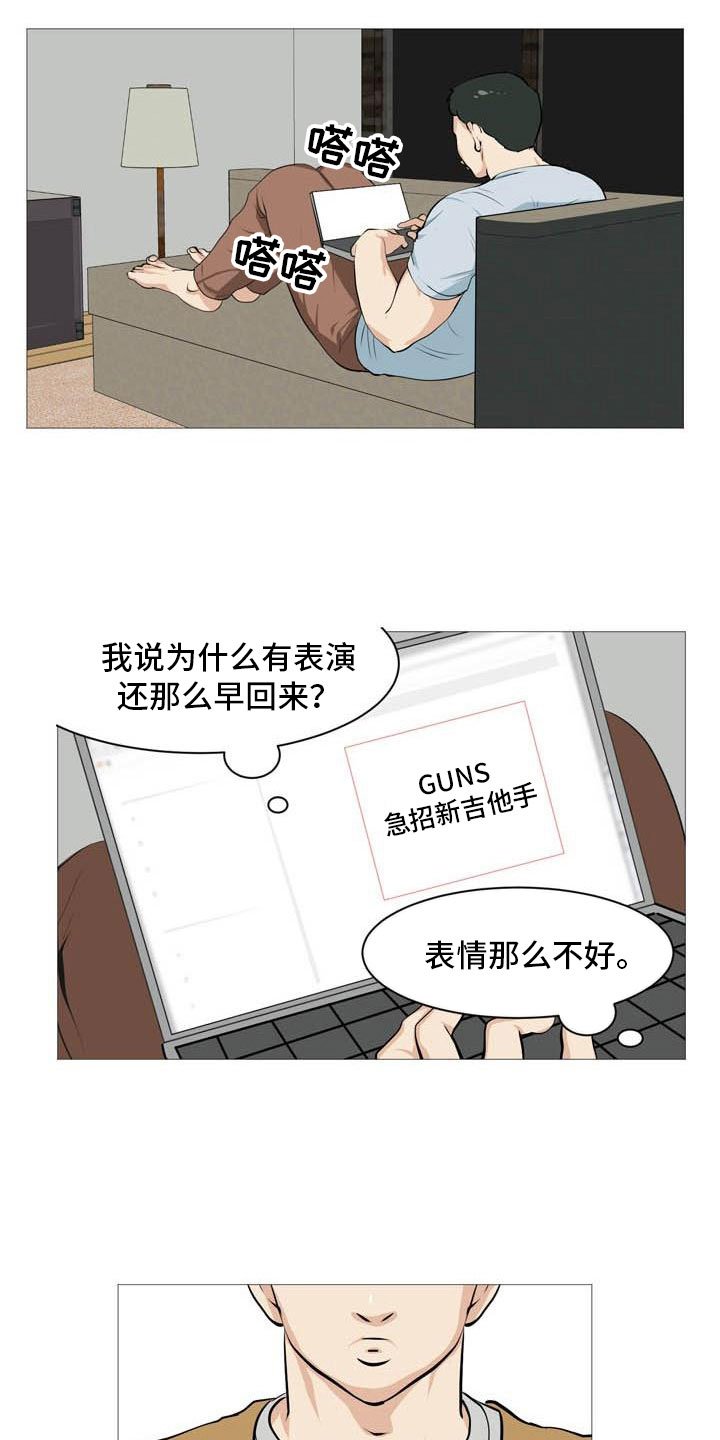 第27章：天台谈心