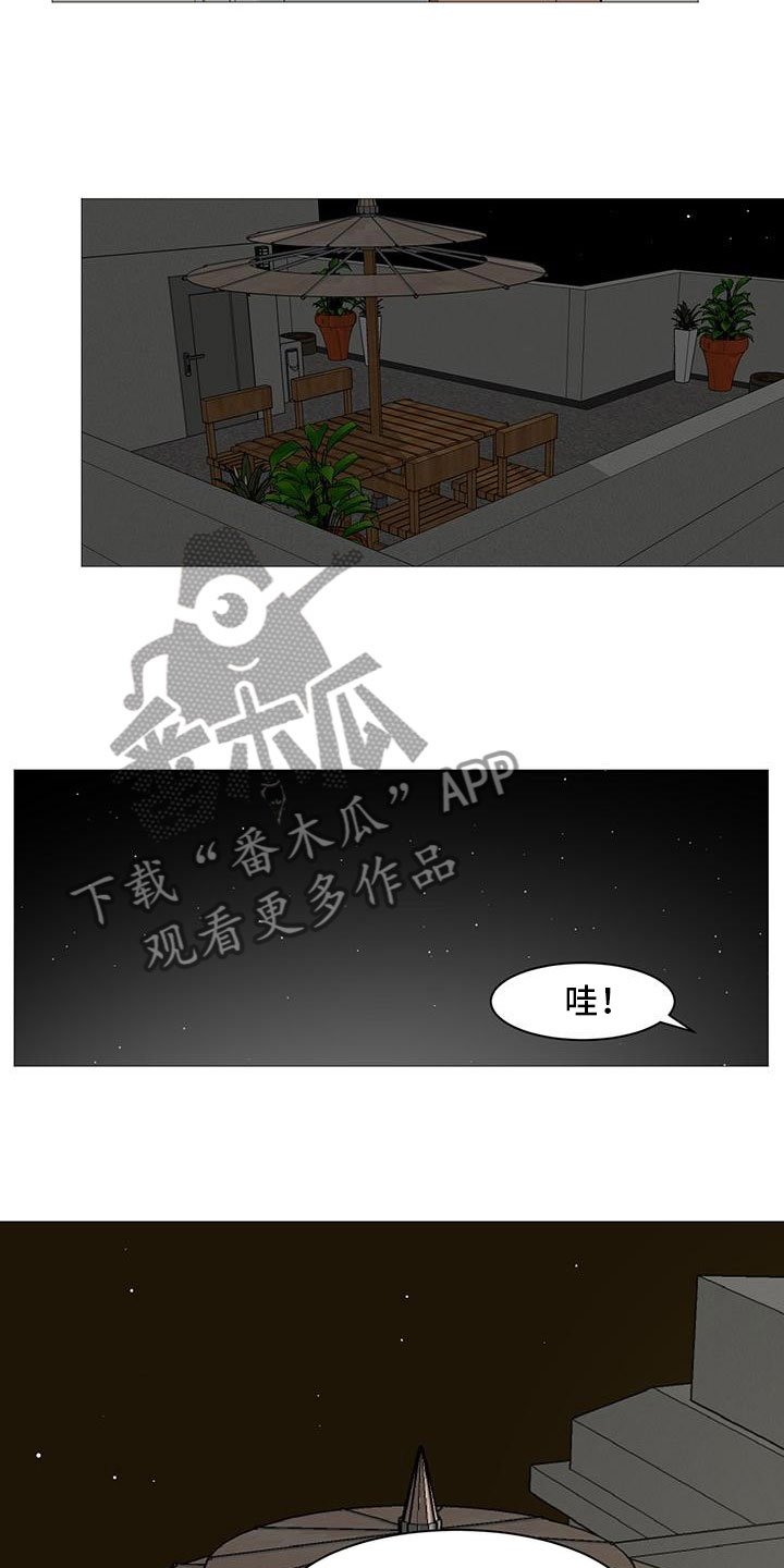 第27章：天台谈心