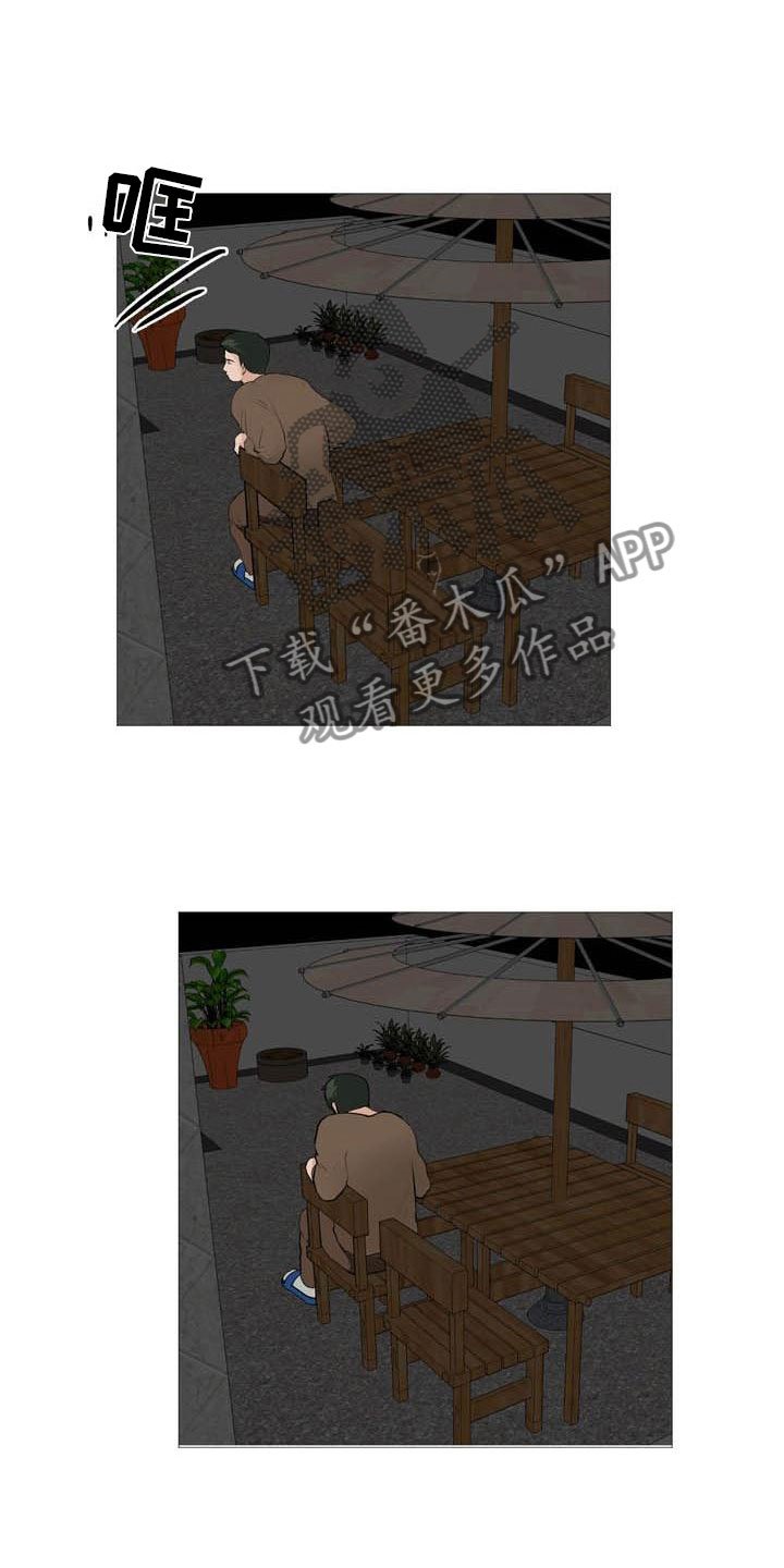 第28章：无力辩解