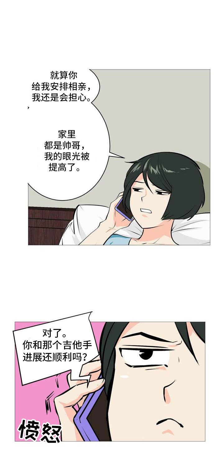 第28章：无力辩解