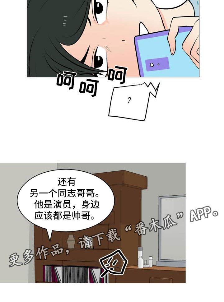 第28章：无力辩解