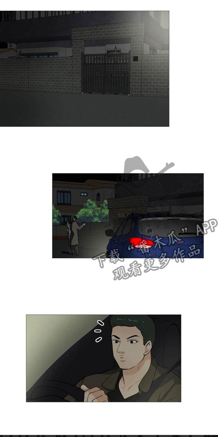 第29章：诈骗组合