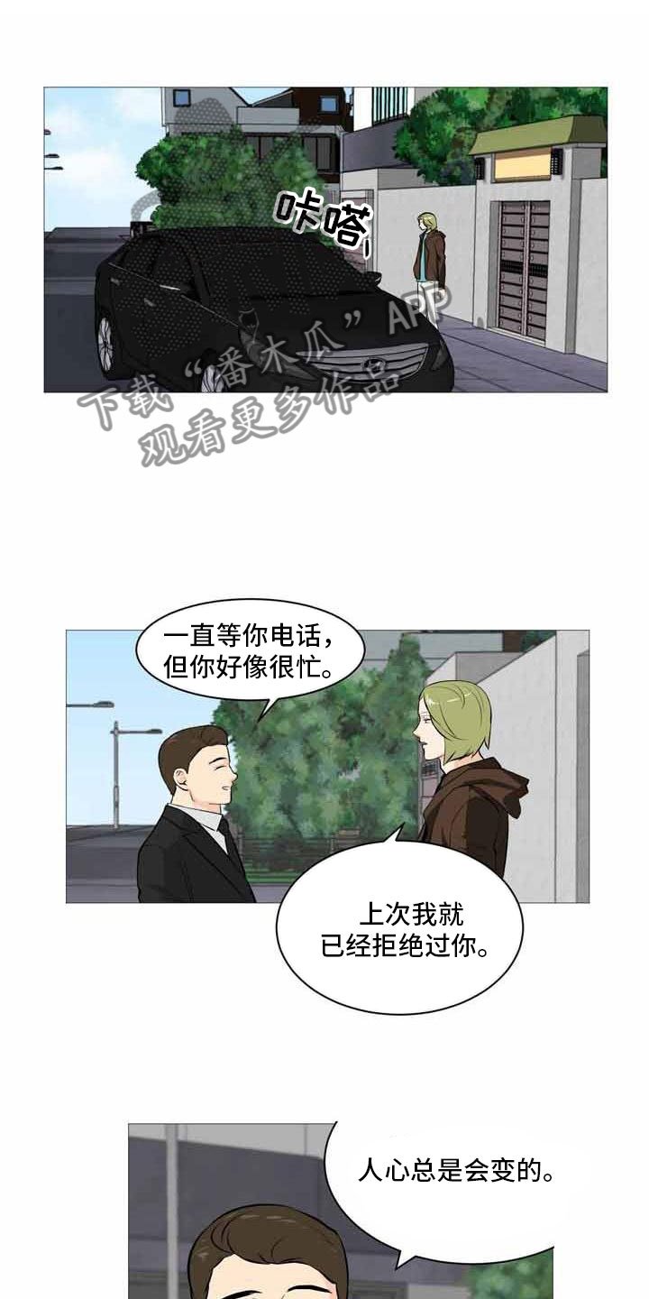 第30章：上门威胁