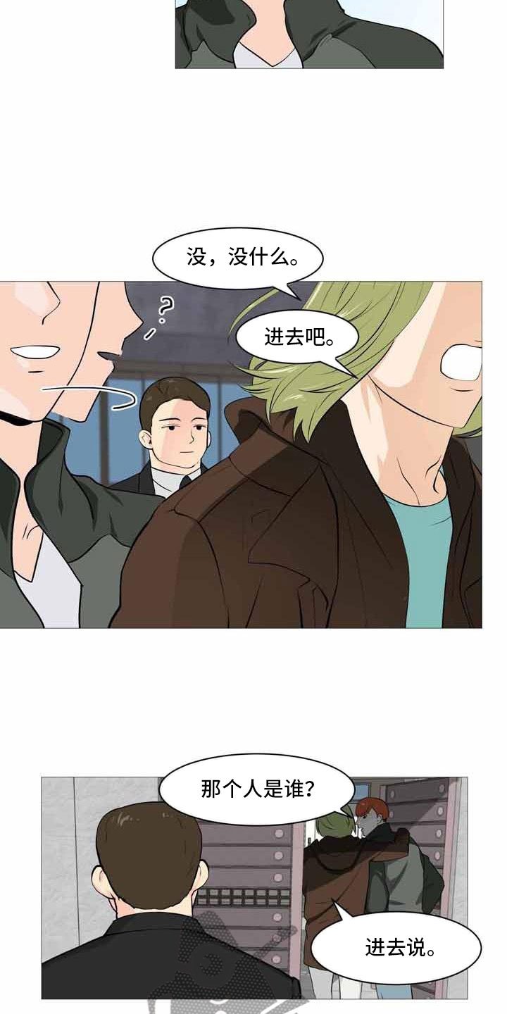 第30章：上门威胁