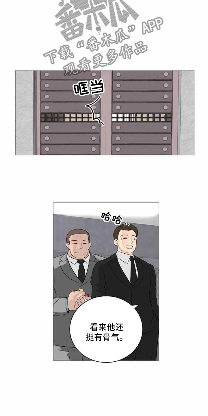第30章：上门威胁