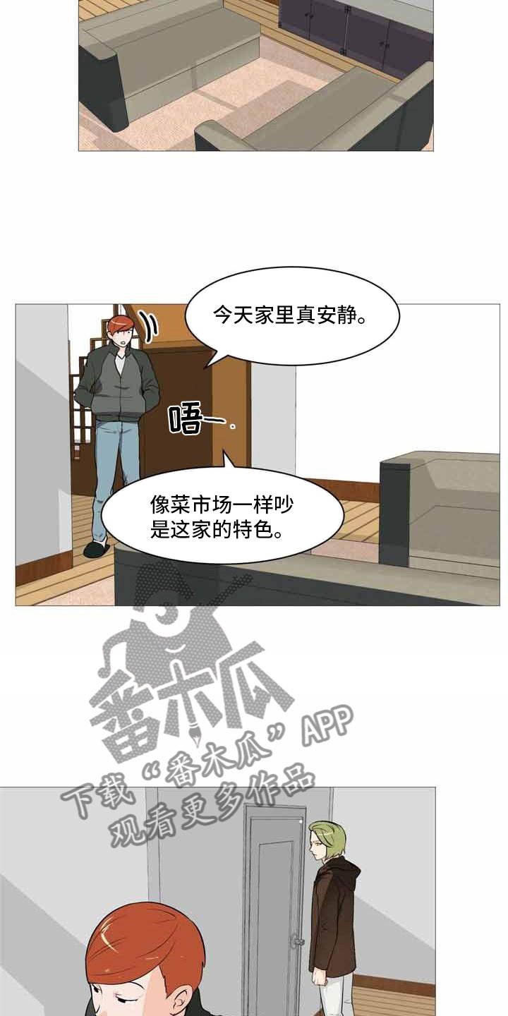 第30章：上门威胁