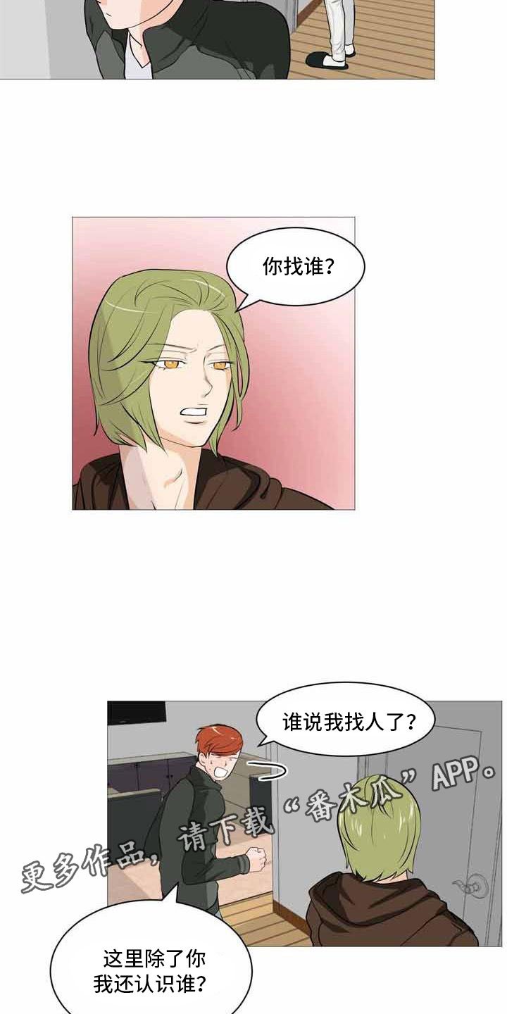 第30章：上门威胁