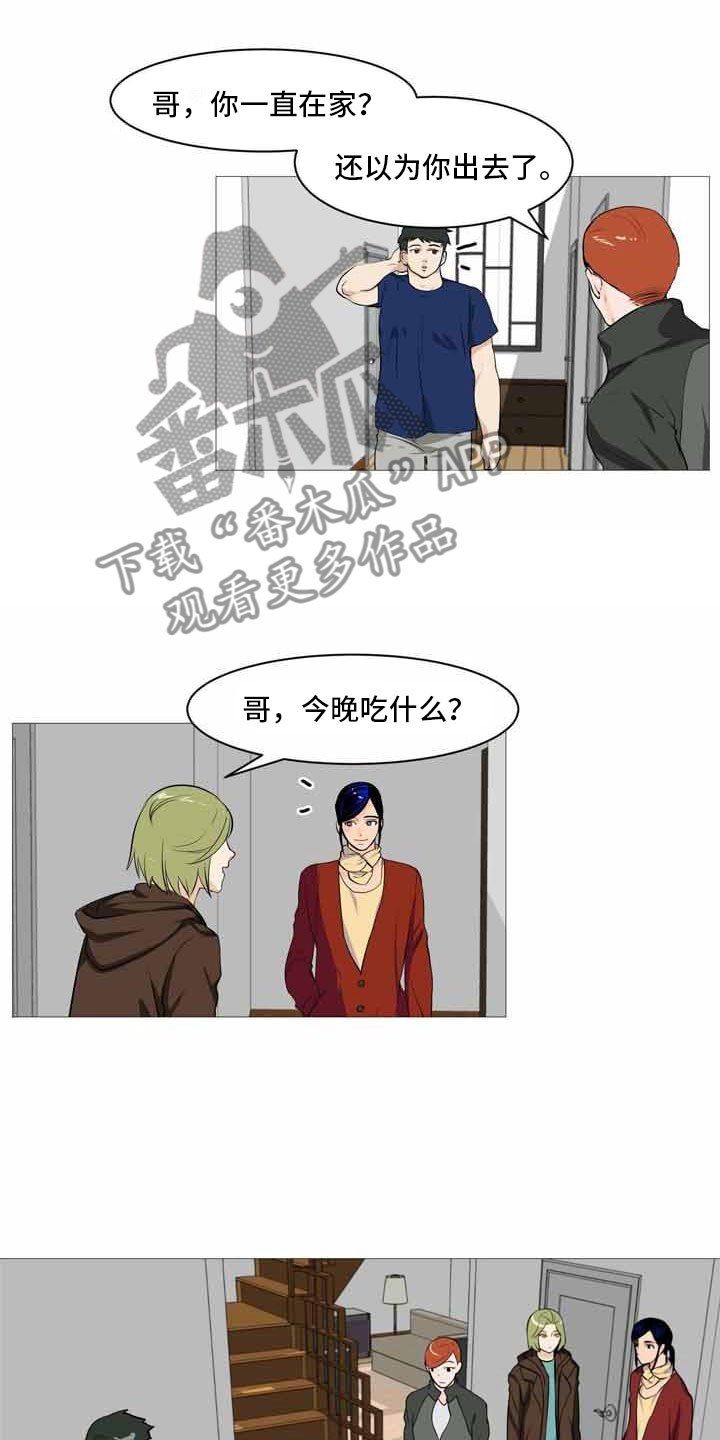 第31章：决定离开