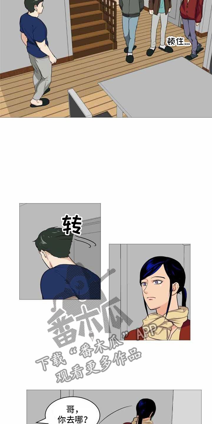 第31章：决定离开