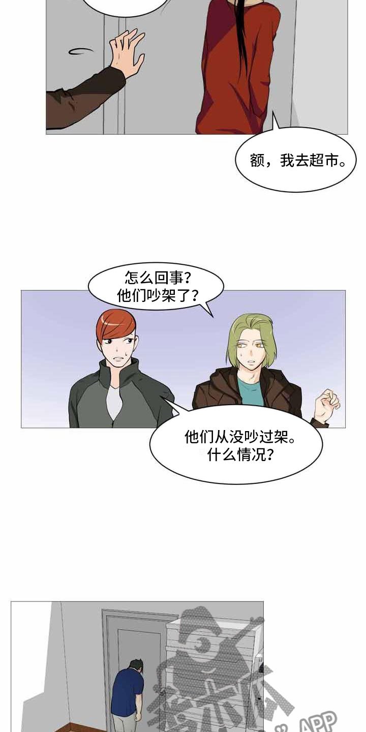第31章：决定离开