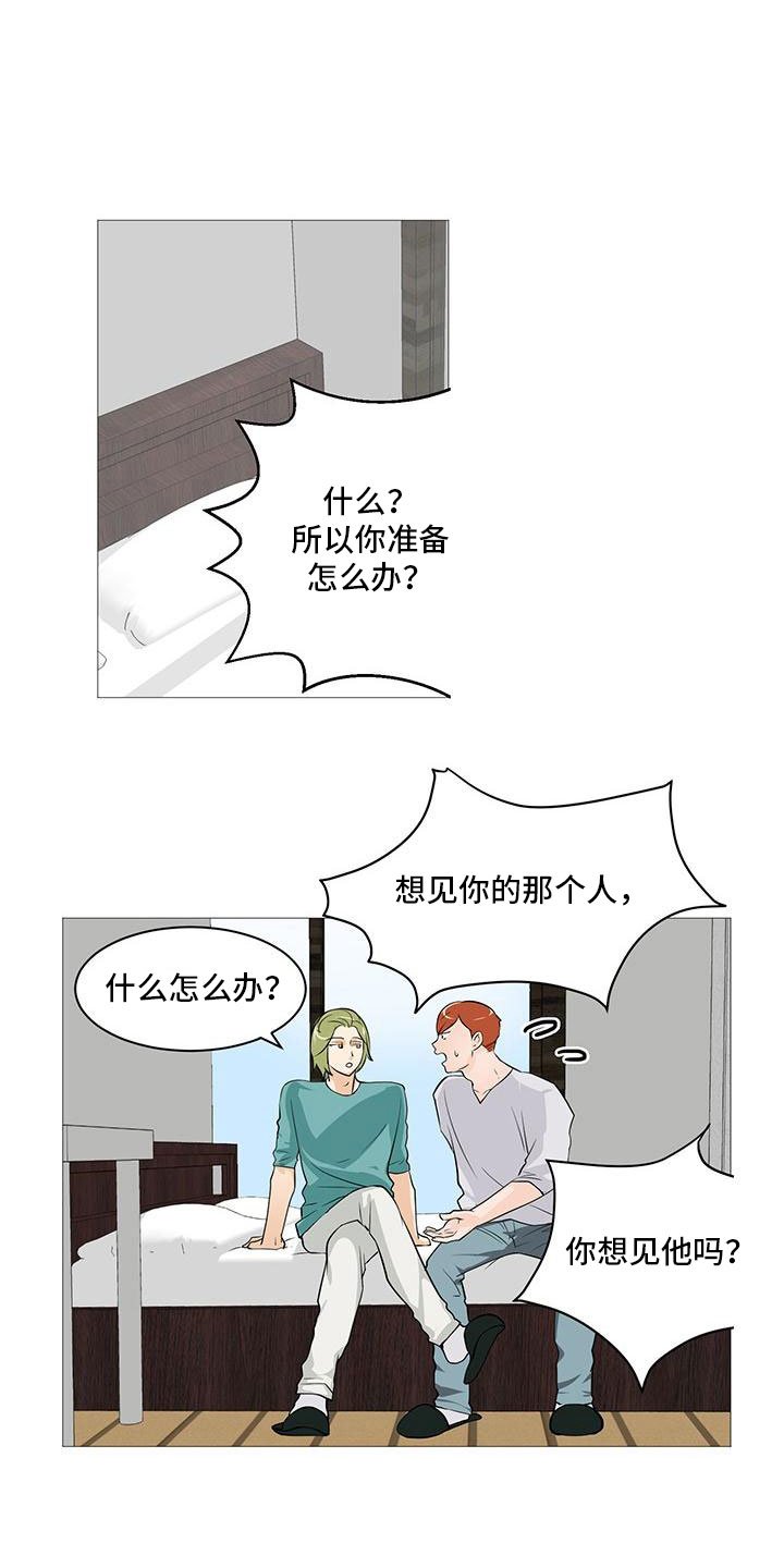 第31章：决定离开