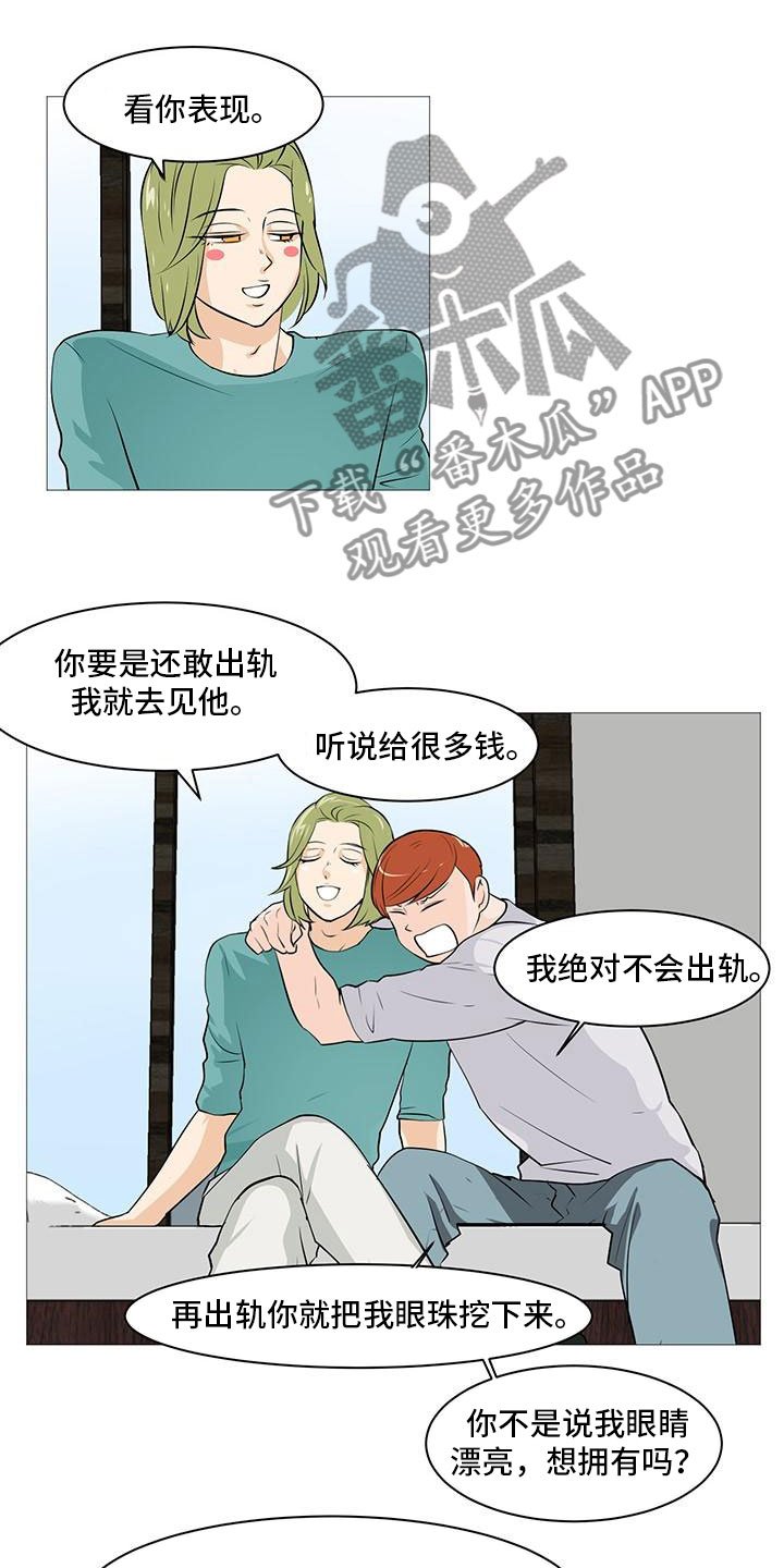 第31章：决定离开