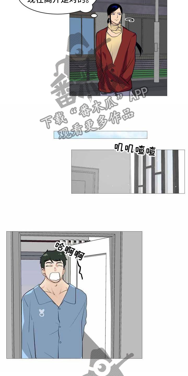 第32章：伤心告别