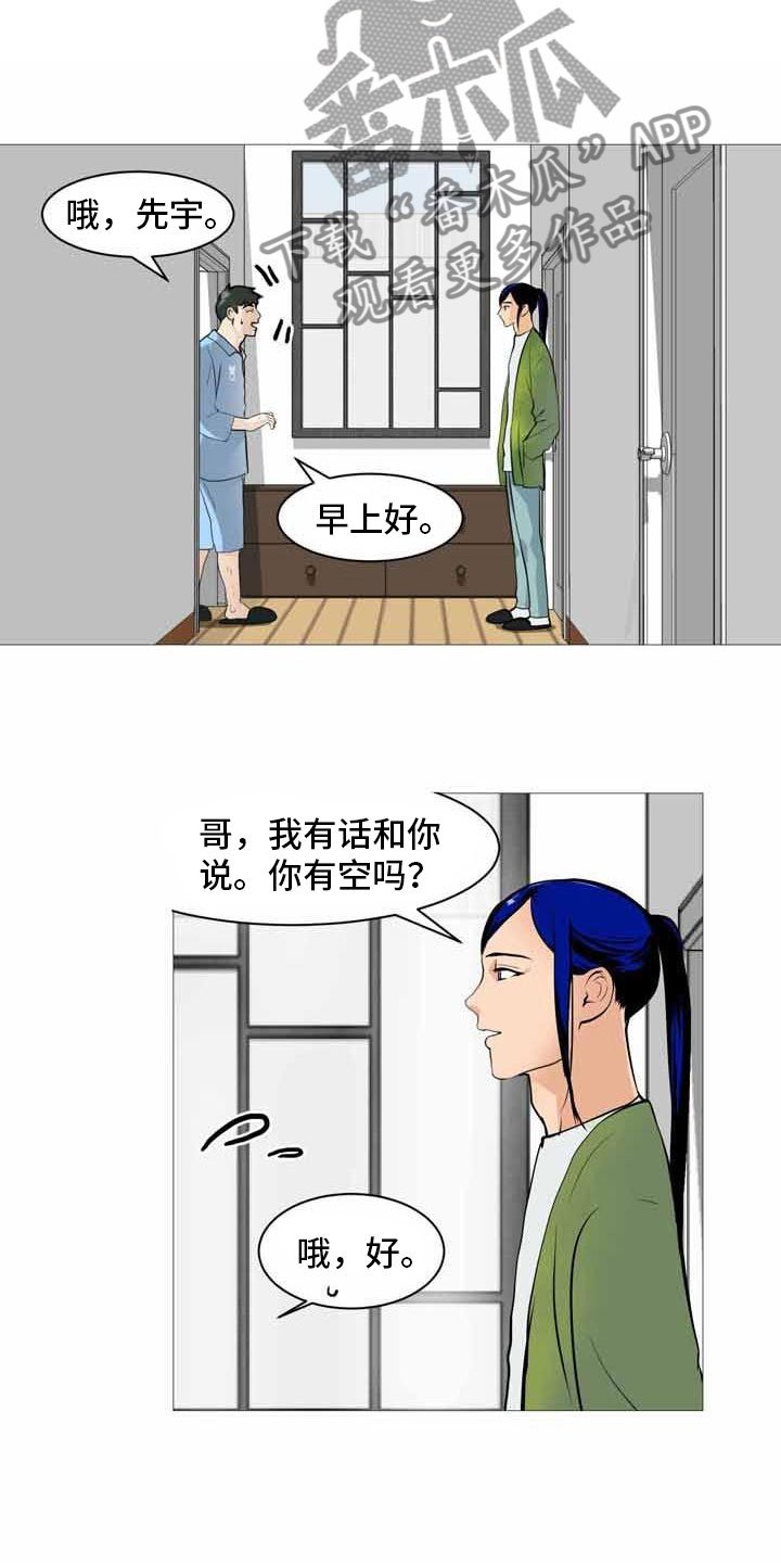 第32章：伤心告别