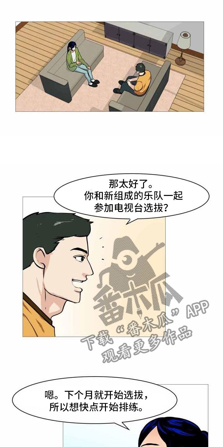 第32章：伤心告别